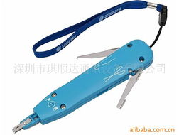 深圳市琪順達通訊設備有限公司 專注通訊設備，助力信息互聯